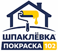 Шпаклёвка Покраска 102